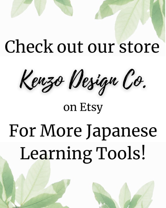 Learn Animals in Japanese 24 Flashcards Hiragana Katakana - Etsy Learn Animals in Japanese 24 Flashcards Hiragana Katakana - Etsy