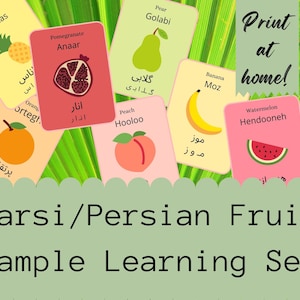 Farsi/Persian Fruit Sample Learning Set
