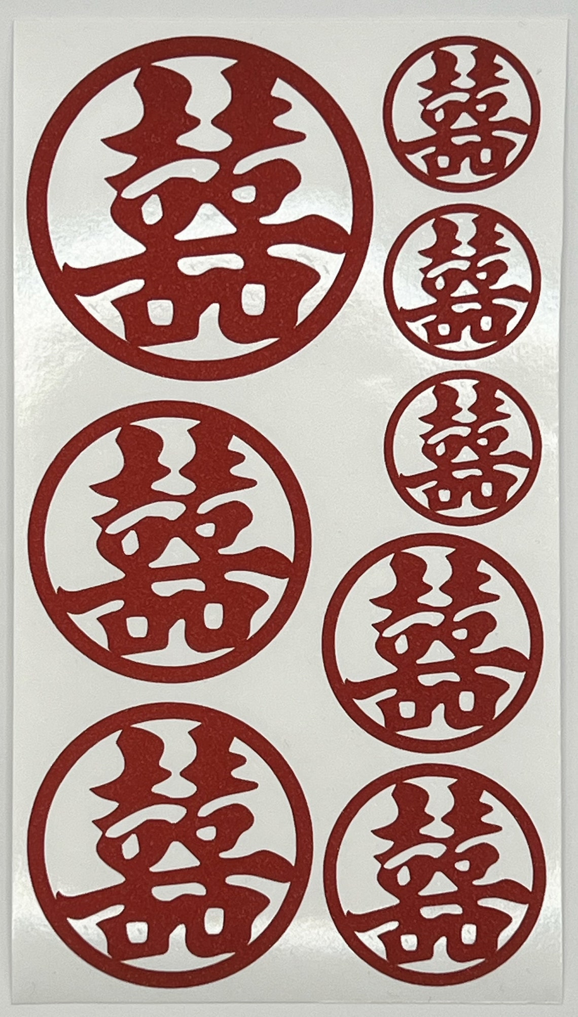 Chinese Good Luck Stickers ~ Wedding Decoration ~ Chinese Character ...