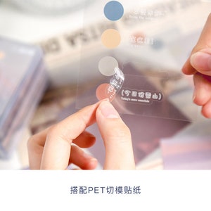 Ephemera Verpackung Vintage Fotografie Foto Sticky Notes DIY Dekorative Sammelalbum Schreiben Memo Pad Nachricht Papiere PVC Aufkleber # 158