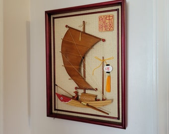 Vintage Chinese Framed Boat Scene, Sailing the World, Made in Taiwan