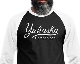 Camiseta raglán de Yahusha Hamashiach, Camiseta de Yahusha Hamashiach, Camiseta de Jesús es Rey, Camiseta del Rey que viene, Camiseta israelita hebrea, Camiseta YHWH,