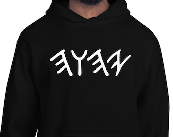 YHWH Hoodie, Paleo Hebräer Hoodie, Yahuah Hoodie, Yahweh Hoodie, Yah Hoodie, Yahawah Hoodie, Hebräischer israelitischer Hoodie, israelitischer Pullover, YHWH