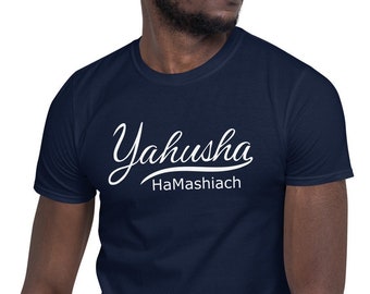 Chemise Yahusha Hamashiach, chemise Jésus est roi, chemise le roi vient, chemise roi des rois, chemise israélite hébraïque, chemise Jésus noire, Yahshua