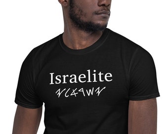 Chemise hébraïque paléo israélite, chemises israélites, chemise israélite hébreu, vêtements israélites hébreu, israélite hébreu noir, hébreu ancien