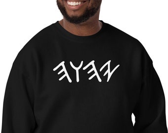 YHWH Sweatshirt, YHWH Sweater, Yah Sweater, Yahuah Sweater, Yahweh Sweater, Hebrew Israelite Sweater, Hebrew Israelite Clothing, Yahawah