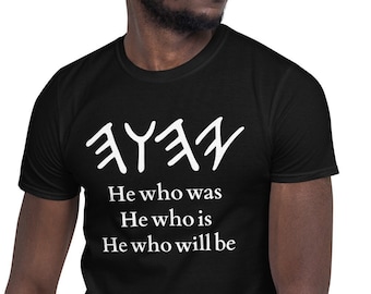 YHWH Shirt, Paleo Hebrew Shirt, Yahuah Shirt, Yahweh Shirt, Yah Shirt, Yahawah shirt, Hebrew Israelite Shirt, Hebrew Israelite Clothing,