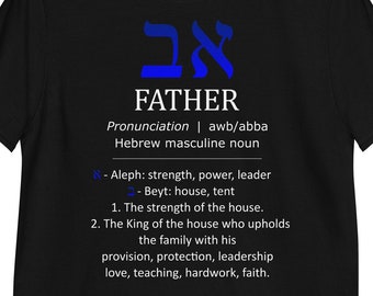 Hebrew Father's Day Shirt, Fathers Day Hebrew, Father's Day, Father's Day Gift, Hebrew Israelite Clothing For Men, Abba Shirt, Hebrew Dad