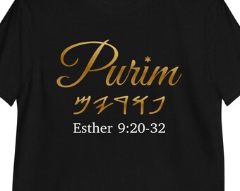 Purim Unisex Hemd, Purim Hemd, hebräische israelitische Kleidung, hebräische israelitische Hemd, Festtage Hemd, Esther Hemd, Königin Esther Hemd, YHWH