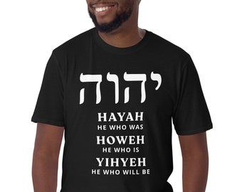 YHWH Hayah Howeh Yihyeh Shirt, YHWH Shirt, Yahuah Shirt, Yahweh Shirt, Yah Shirt, Hebräisches israelitisches Shirt, Hebräische israelitische Kleidung,