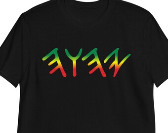 Camiseta panafricana YHWH, Camiseta YHWH, Camiseta paleohebrea, Camiseta Yahuah, Camiseta Yahweh, Camiseta Yah, Camiseta Yahawah, Camiseta hebreo-israelita, Jah