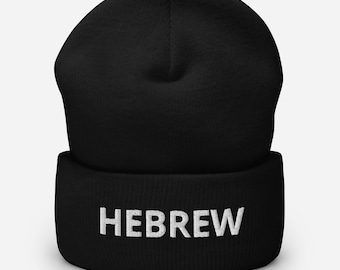 Gorro hebreo, gorro hebreo con puño, gorro hebreo israelita, gorro de las 12 tribus, ropa hebrea israelita, gorro YHWH, gorro Yahusha, YHWH