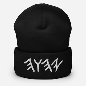 YHWH Beanie, YHWH Cuffed Beanie, Paleo Hebrew Beanie, Yahuah Beanie, Yahweh Beanie, Yah Beanie, Hebrew Israelite Beanie, YHWH Hat, Yahawah