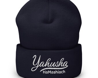 Yahusha Hamashiach Beanie, Yahusha Beanie, Yeshua Beanie, YHWH Beanie, Yahuah Beanie, Yahweh Beanie, Yah Beanie, Hebrew Israelite Beanie