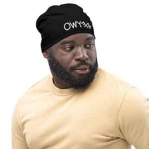 Yahusha Skull Cap, Yahusha Beanie, Yahusha Skully Cap, Yahusha Skully Hat, Yah Beanie, Paleo Hebrew Beanie, Hebrew Israelite Beanie, YHWH