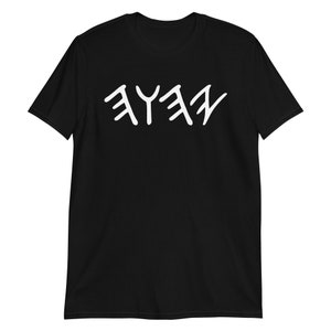 YHWH Shirt, Yah Shirt, Yahuah Shirt, Paleo Hebreeuwse Shirt, Yahweh Shirt, Yahawah Shirt, Hebreeuws Israëlitische Shirt, Hebreeuwse Israëlitische Kleding,