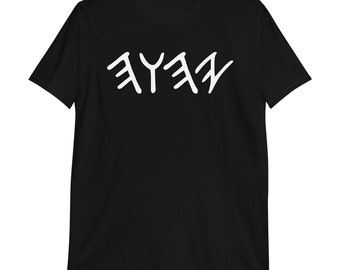 YHWH Shirt, Yah Shirt, Yahuah Shirt, Paleo Hebrew Shirt, Yahweh Shirt, Yahawah Shirt, Hebrew Israelite Shirt, Hebrew Israelite Clothing,