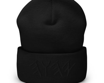 YHWH Beanie Alternate Black, YHWH Beanie, Paleo Hebrew Beanie, Yahuah Beanie, Yahweh Beanie, Yah Beanie, Hebrew Israelite Beanie, YHWH Hat