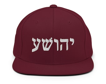 Chapeau hébreu Yahusha, chapeau Yahusha, chapeau Yahusha, chapeau Yeshua, chapeau Yahshua, chapeau Yashua, chapeau Yah, chapeau YHWH, chapeau israélite hébreu, Yahweh