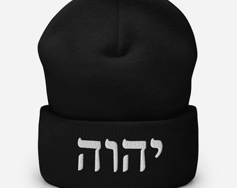 YHWH Cuffed Beanie, YHWH Beanie, Cursive Hebrew Beanie, Hebrew Block Script Beanie, Yahuah Beanie, Yahweh Beanie, Yah Beanie, YHVH Beanie