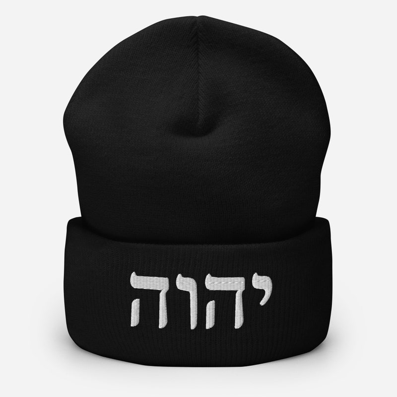 YAHWEH BEANIE main image 0