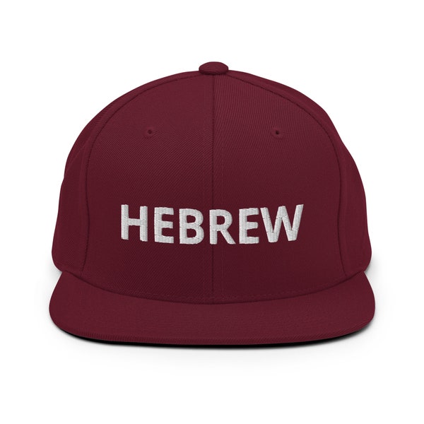 Hebrew Hat, Hebrew Snapback Hat, Hebrew Israelite Hat, 12 Tribes Hat, Hebrew Ball Cap, Hebrew Israelite Clothing, YHWH Hat, Yahusha Hat,