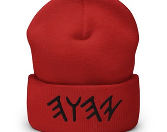 YHWH Beanie Alternate Red, YHWH Beanie, Paleo Hebrew Beanie, Yahuah Beanie, Yahweh Beanie, Yah Beanie, Hebrew Israelite Beanie, YHWH Hat