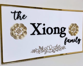 Placa personalizada com nome de família Hmong: decoração em acrílico.