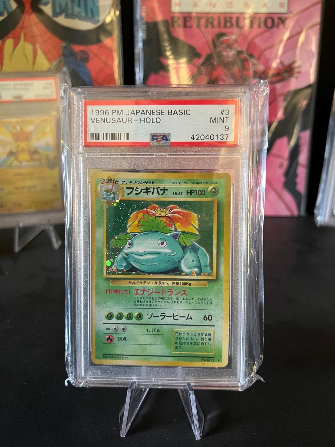 【PSA 8】ポケモンカードダス フシギバナ Venusaur PSA 8】ポケモンカードダス フシギバナ Venusaur - メルカリ