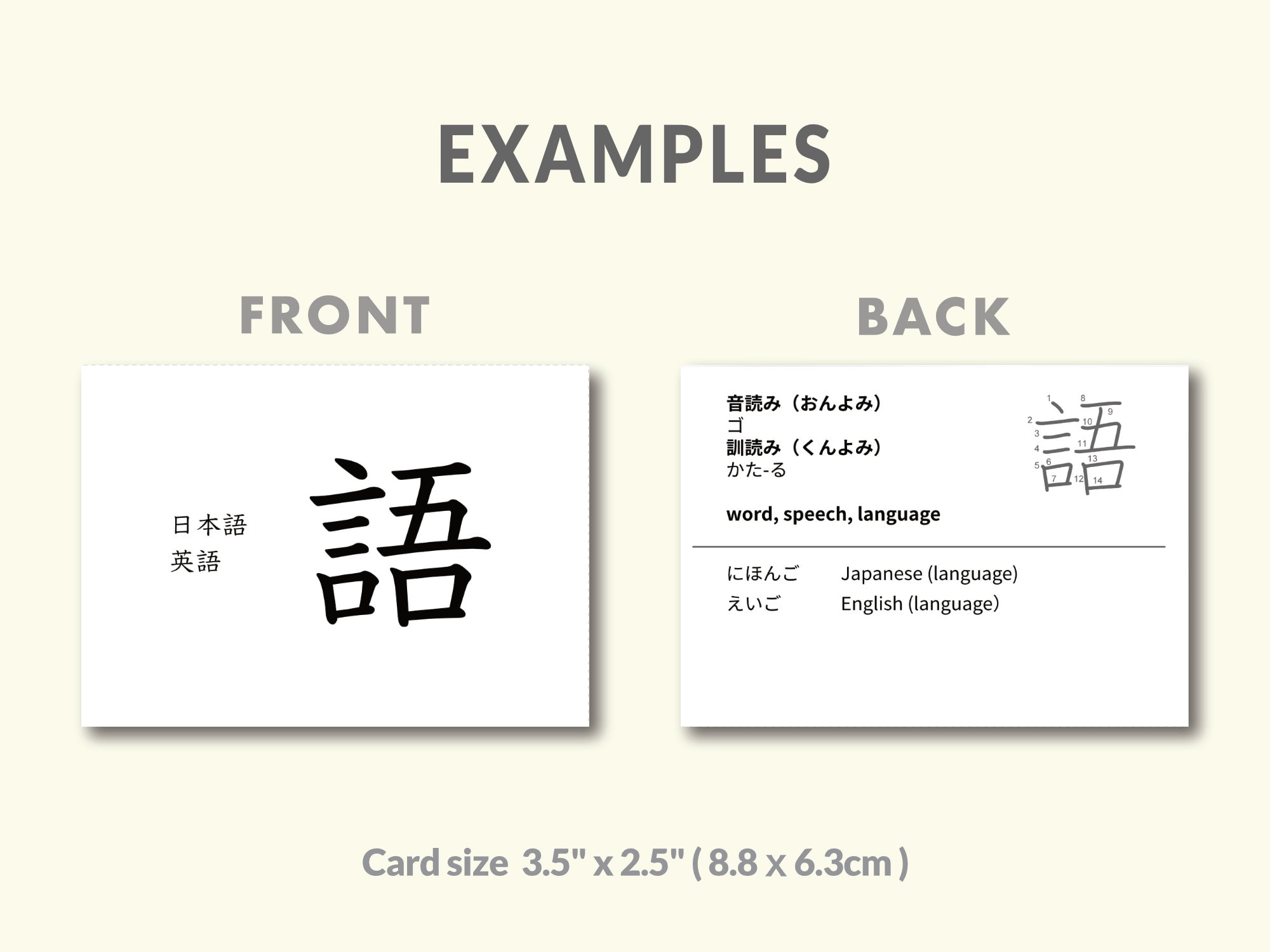 日本語漢字フラッシュカード：JLPT N5語彙（印刷可能なPDF） - Etsy 日本