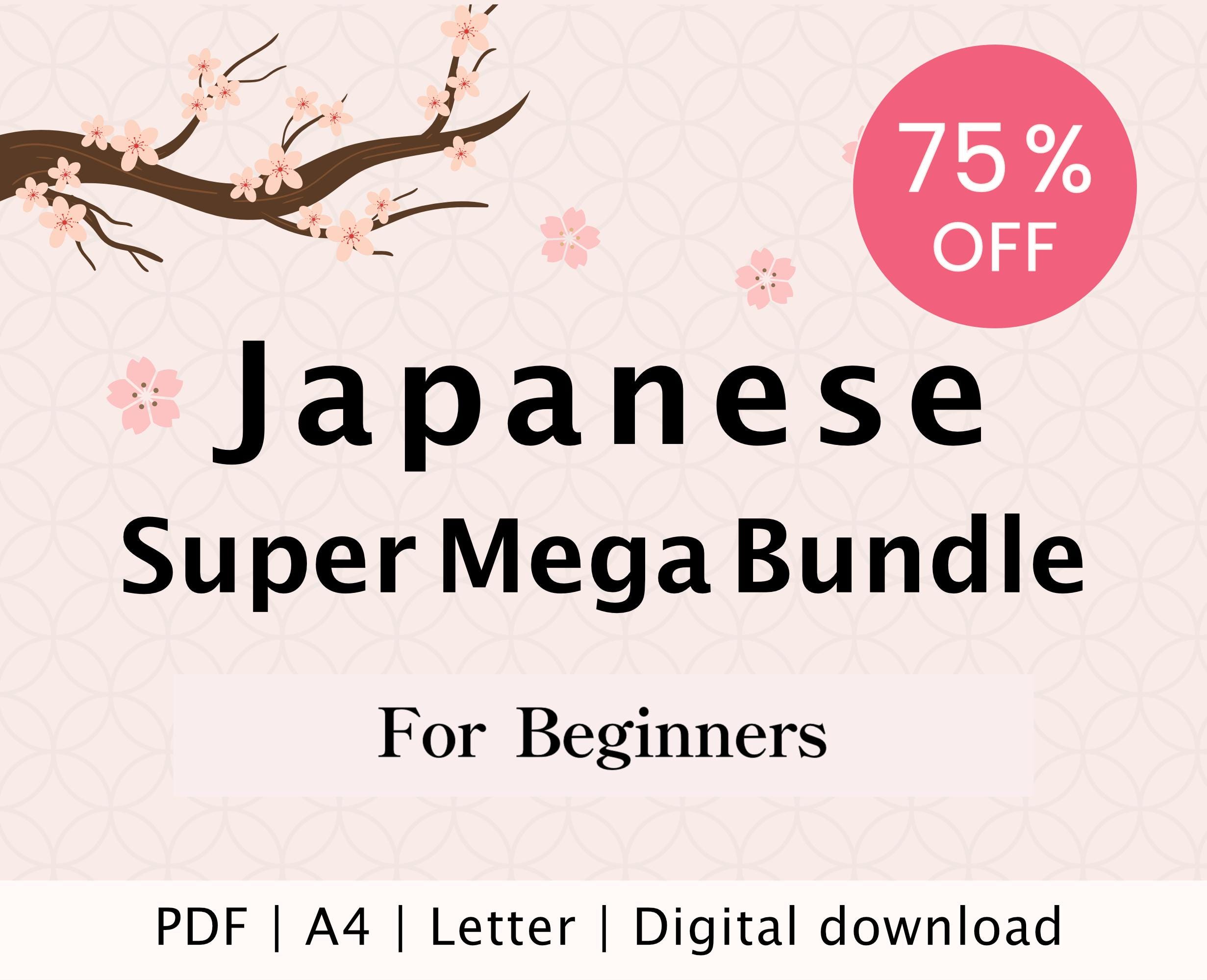 日本語教材 - Etsy 日本