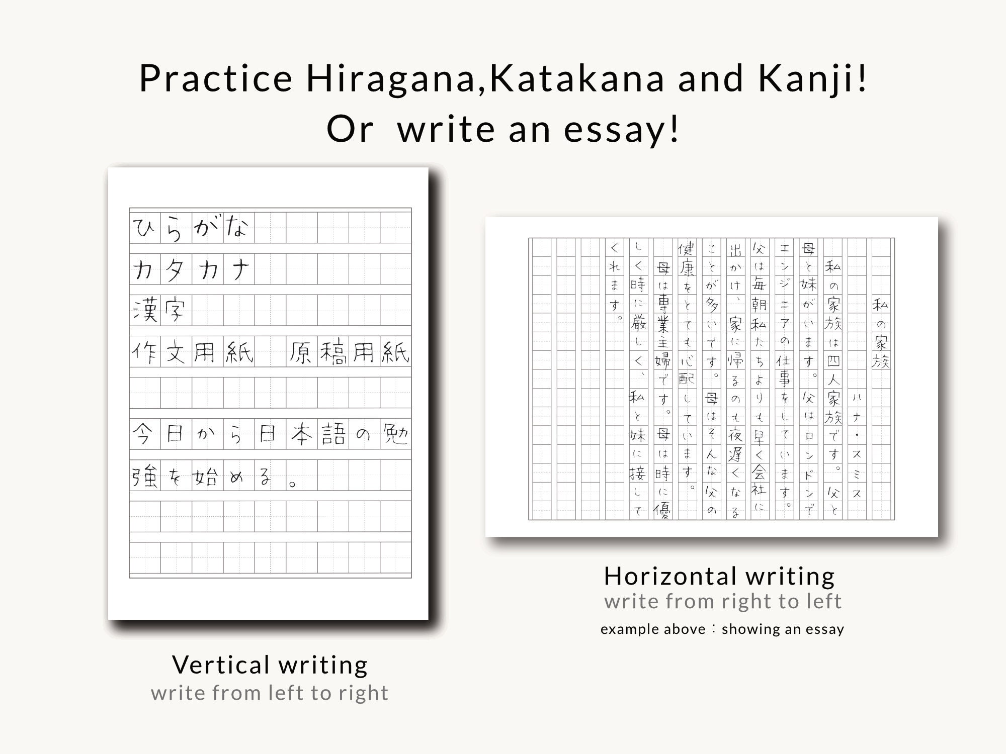 Japanese Writing Paper PDF Hiragana Katakana Kanji Practice Etsy