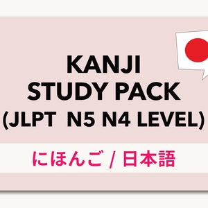 Kanji study pack, JLPT N5 N4, Japanese worksheet, Japanese workbook, practice sheet, writing practice, learn Japanese, Goodnotes study, PDF
