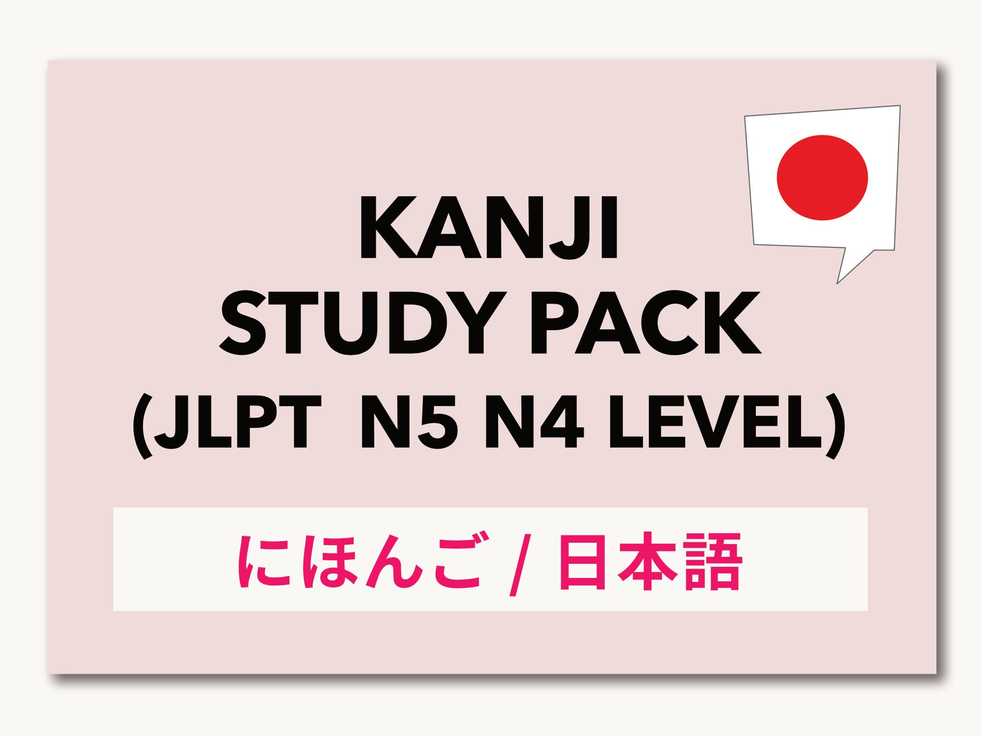 Kanji Study Pack JLPT N5 N4 Japanese Worksheet Japanese Etsy