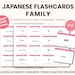 see more listings in the Flashcards section