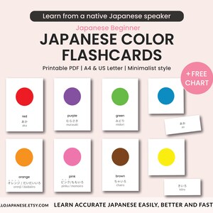 Japanese color flashcards, Printable flash cards, Learn Japanese colour, Minimalist style, Study Hiragana for beginners, Montessori Cards