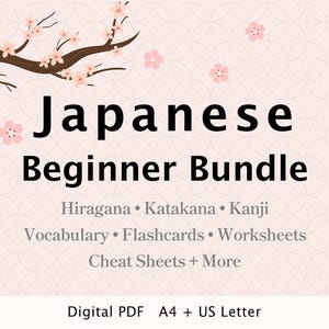 以下が含まれることがあります： Japanese Beginner Bundleと題されたデジタル学習資料。ひらがな、カタカナ、漢字、語彙、フラッシュカード、ワークシート、チートシートが含まれています。薄いピンクの背景にピンクの桜の花が描かれており、A4およびUSレターサイズに対応しています。
