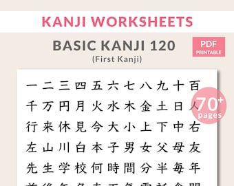 Japanese Kanji Worksheets for beginners ( First Kanji, JLPT N5 Level ), Learn Japanese vocabulary words,language learning resource. PDF