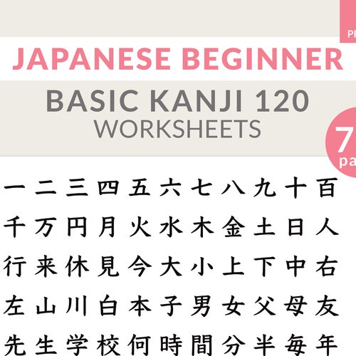 Japanese Kanji Flashcards for Beginners JLPT N5 Level Etsy