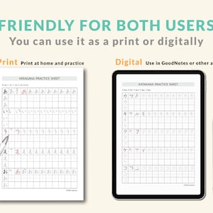 May include: Two printable Japanese language practice sheets. The first sheet is for Hiragana and the second sheet is for Katakana. Both sheets have a grid layout with lines for writing practice. The sheets are designed to be used for both digital and print use.