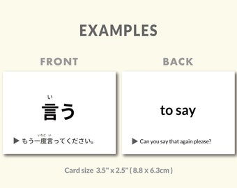 初心者向けの基本的な日本語動詞フラッシュカード（JLPT N5レベル