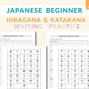 Japanese Hiragana Katakana writing practice