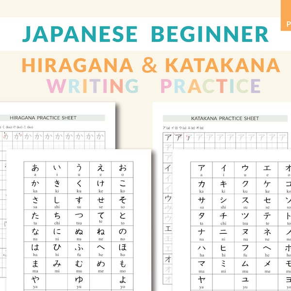 Japanese Hiragana Katakana writing practice