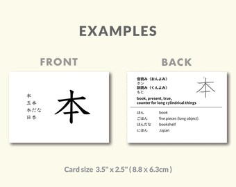 日本語漢字フラッシュカード：JLPT N5語彙（印刷可能なPDF） - Etsy 日本