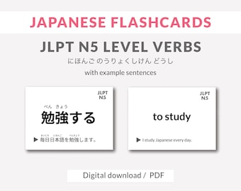 JLPT N5 VERBS Flashcards, Japanese Vocabulary