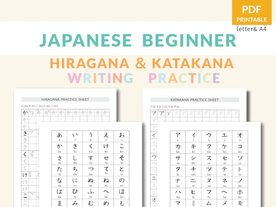 japanese hiragana katakana writing practice etsy