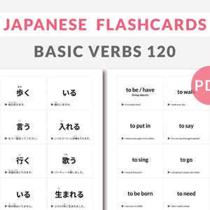 May include: Japanese flashcards with the title "Basic Verbs 120." The flashcards are white with black text and include Japanese characters and English translations. A pink circle with the word "PDF" is in the upper right corner.