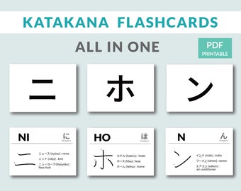 May include: A set of printable flashcards for learning Japanese Katakana characters. Each card features a black Katakana character, its Romanized pronunciation, and a list of example words in Japanese with their English translations. The characters featured are "ni", "ho", and "n".