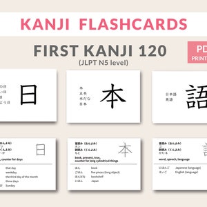 Japanese Kanji Flashcards for beginners ( JLPT N5 Level ), Learn Japanese,  Printable flash cards, Japan language,  Japanese vocabulary