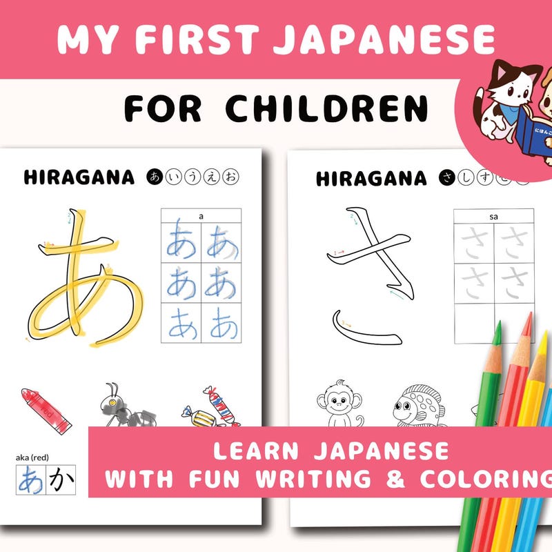 Japan Kids Worksheet - Etsy UK